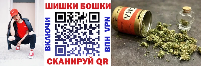 Все наркотики Холмск COCAIN  СОЛЬ  Гашиш 