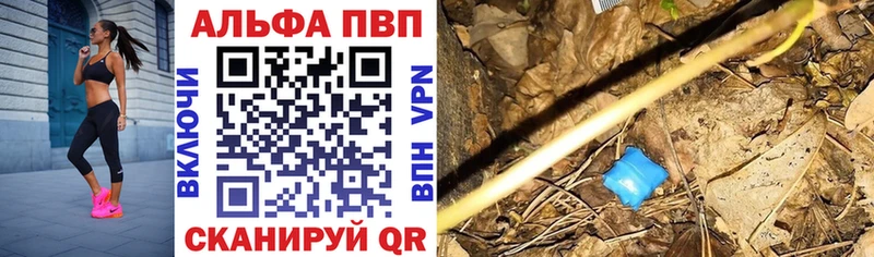APVP Соль ссылка на мегу вход Холмск