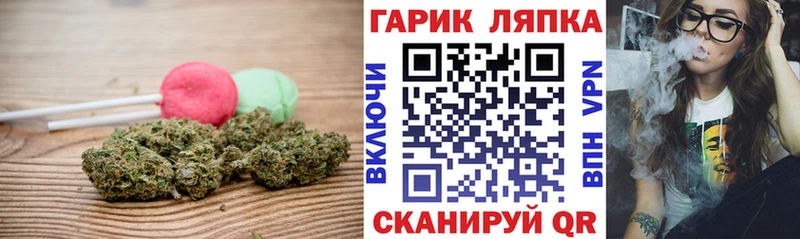 kraken вход Холмск Canna-Cookies марихуана