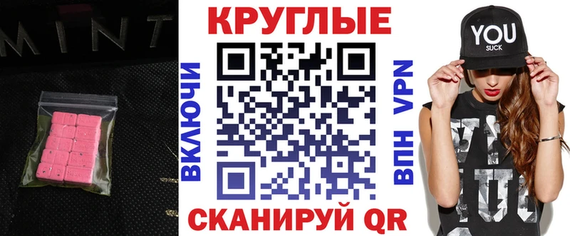 купить наркотик  Холмск  Ecstasy 280 MDMA 