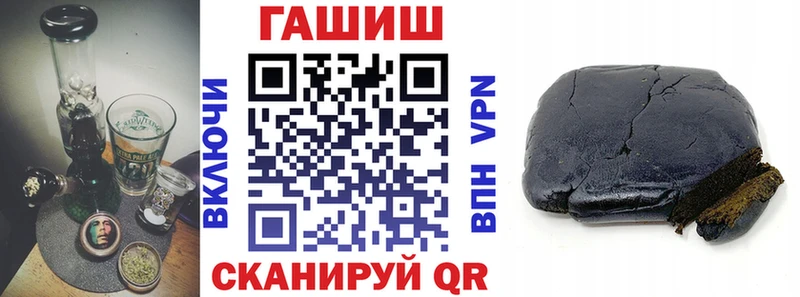 Гашиш Premium  Холмск 