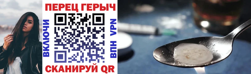 цена   Холмск  ГЕРОИН VHQ 