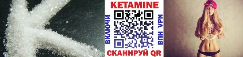 гидра   Холмск  Кетамин VHQ  цена  