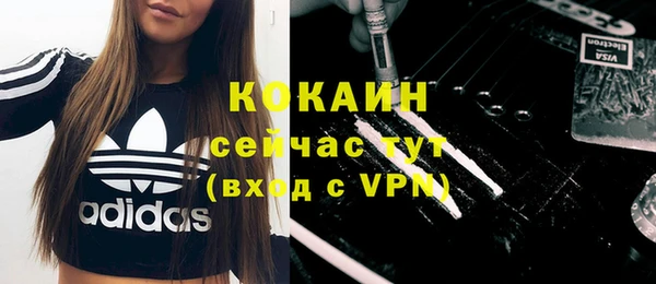 первитин Белокуриха