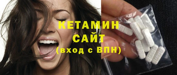 гашишное масло Беломорск