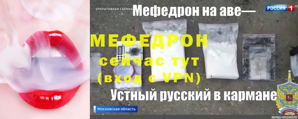 первитин Белокуриха