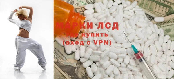 первитин Белокуриха