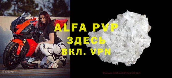 первитин Белокуриха