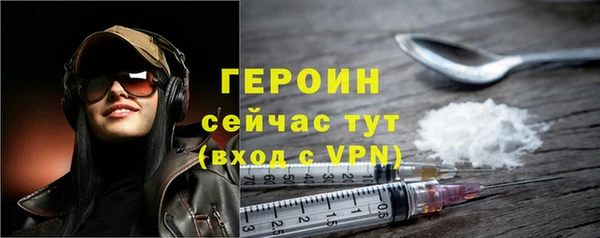 первитин Белокуриха