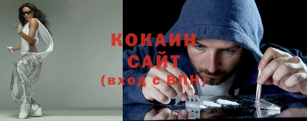 гашишное масло Беломорск