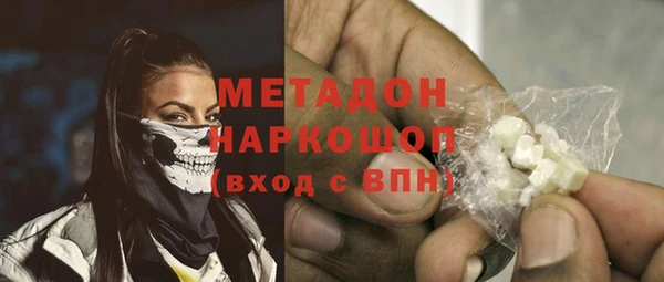 первитин Белокуриха