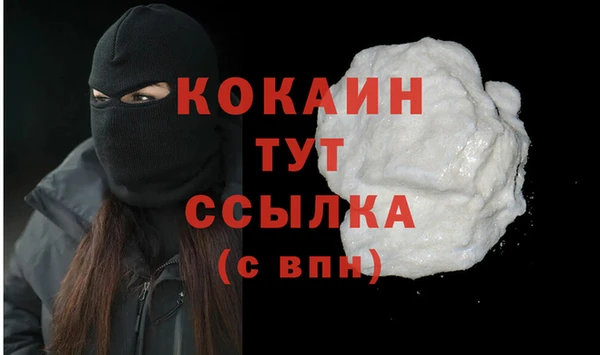 гашишное масло Беломорск
