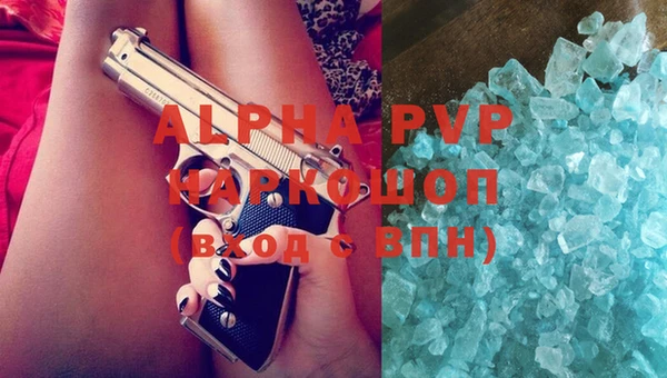 гашишное масло Беломорск