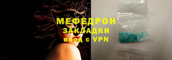 первитин Белокуриха