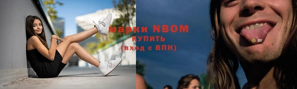 первитин Белокуриха