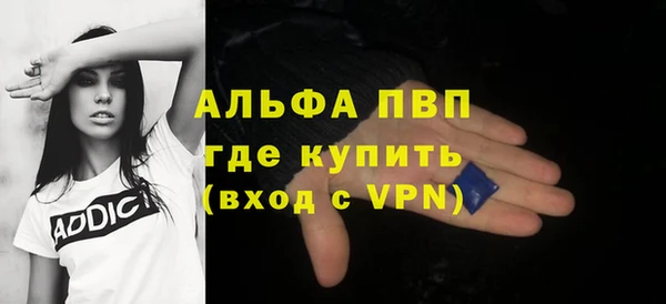 гашишное масло Беломорск