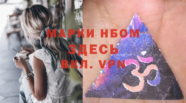 гашишное масло Беломорск