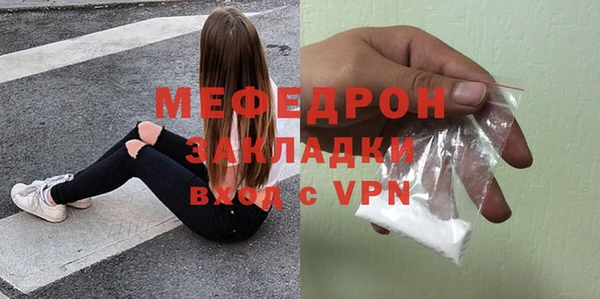 первитин Белокуриха