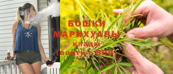 гашишное масло Беломорск