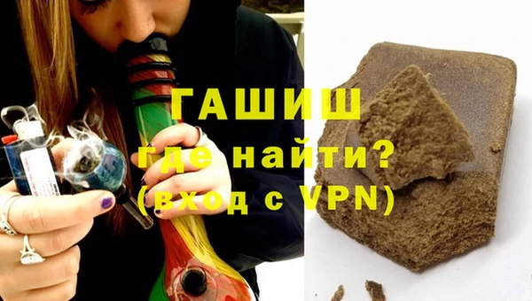 первитин Белокуриха
