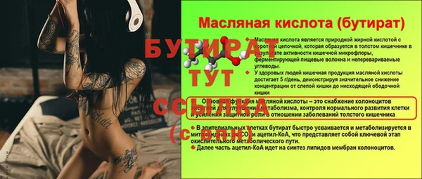 гашишное масло Беломорск