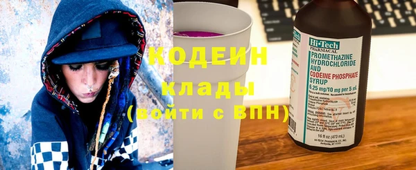гашишное масло Беломорск