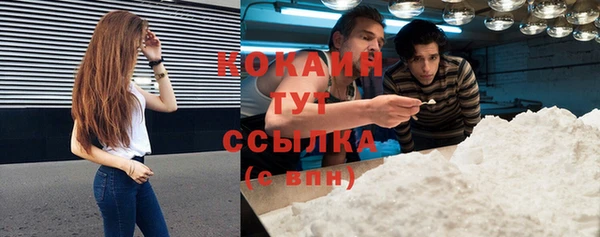 первитин Белокуриха