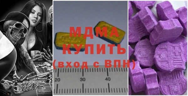 первитин Белокуриха