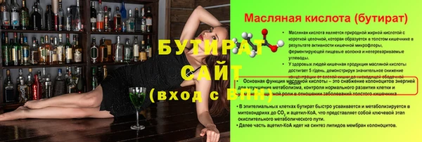 первитин Белокуриха