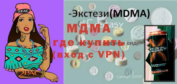 первитин Белокуриха