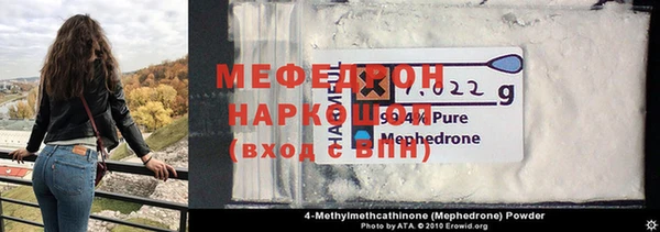гашишное масло Беломорск