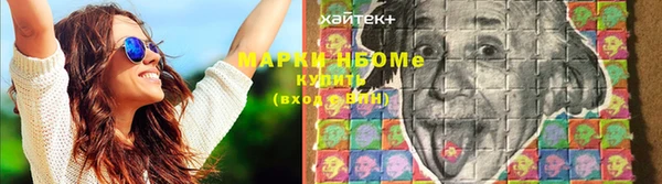 гашишное масло Беломорск
