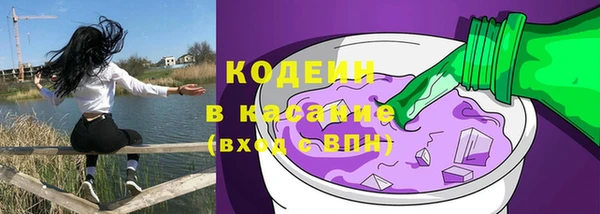 гашишное масло Беломорск