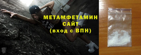 гашишное масло Беломорск