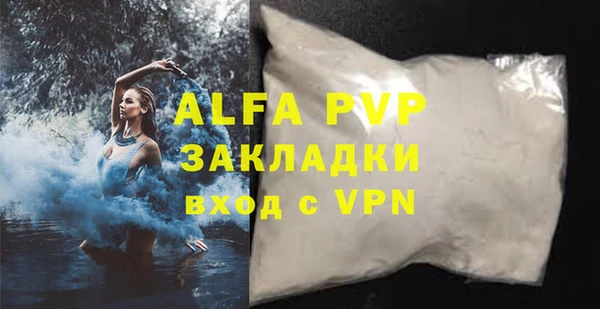 первитин Белокуриха