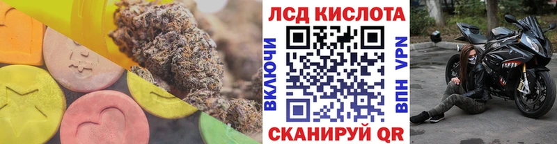 kraken онион  что такое наркотик  Холмск  Лсд 25 экстази ecstasy 