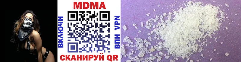 где купить наркоту  Холмск  MDMA VHQ 
