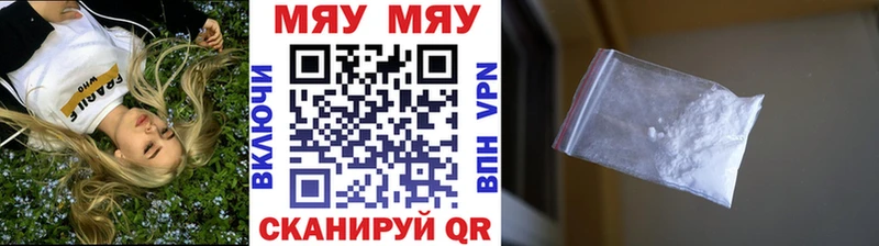 МЕФ VHQ Холмск