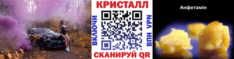 МЕТАМФЕТАМИН Methamphetamine  купить наркотик  Холмск 
