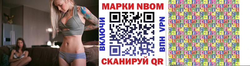 Наркотические марки 1500мкг сайты даркнета какой сайт Холмск