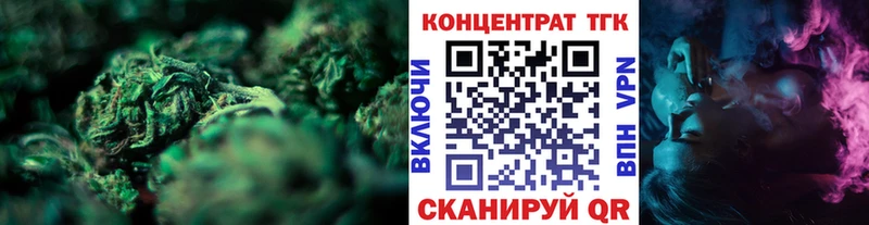 купить   Холмск  Дистиллят ТГК концентрат 