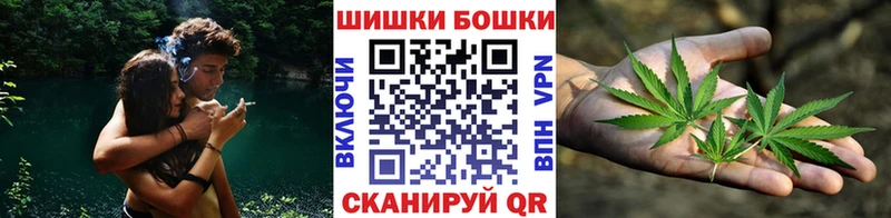Конопля Amnesia  Холмск 
